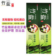 竹鹽LG竹鹽牙膏全優(yōu)護精品220gx2支裝清潔清新口氣減黃牙漬護齒家庭裝 170gx2支裝 精研卓效牙膏
