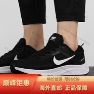 NIKE耐克（）男鞋跑步鞋 24夏季新款登月24 休閑運(yùn)動鞋跑鞋海外直 DA8535-001 41