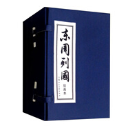 東周列國 套裝30冊(cè) 經(jīng)典連環(huán)畫叢書小人書老版懷舊春秋戰(zhàn)國時(shí)期歷史文學(xué)故事書中小學(xué)生古典文學(xué)名著課外歷史繪本漫畫書上海人美