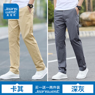 真維斯（Jeanswest）王一博代言休閑褲男春夏季新款寬松直筒商務(wù)舒適棉彈百搭褲子男 卡其+深灰 34 碼(2尺7)