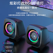 飛利浦電腦音響專業(yè)電競影音娛樂游戲藍牙有線音箱臺式機桌面筆記本手機多媒體家用低音炮rgb燈效禮物 SPA710（有線音響+藍牙）