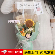 泰西絲毛線針織永生花花束成品創(chuàng)意編織玫瑰情人節(jié)送女友閨蜜生日禮物 小花束[向日葵藍(lán)]+手提袋