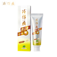 片仔癀牙膏 牙口清抑制牙菌斑改善牙齦出血紅腫異味清新口氣家庭實(shí)惠裝 木糖醇菁萃藥香 100g*1支