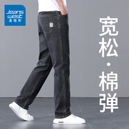 真維斯（Jeanswest）牛仔褲男春夏季新款直筒寬松休閑長(zhǎng)褲男彈力高端百搭闊腿褲子男 黑灰3 36 (2尺8)