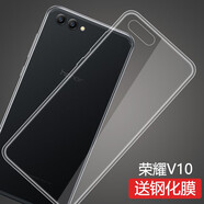 特七 華為榮耀10手機殼v10青春版note10保護套超薄硅膠HRY全包軟殼RVL-AL09防摔男女 榮耀V10
