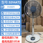 艾美特（AIRMATE）臺(tái)地扇小電扇家用升降落地扇12寸搖頭定時(shí)舒適電風(fēng)扇機(jī)械式 灰色S314AT2