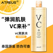 Atreus泰國愛醇詩vc水爽膚水大瓶