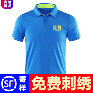 趣印衫堂t恤定制速干衣服印logo夏季跑步短袖定制團(tuán)建活動文化衫男女聚會T 湖藍(lán) S