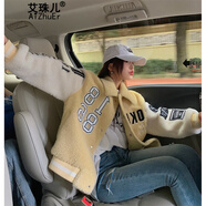 艾珠兒 羊羔毛外套女秋冬百搭加絨加厚寬松學生小個子夾克棒球服外套女 黃色 XL