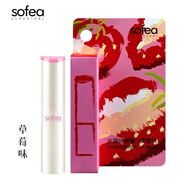 霞飛霞飛水果護(hù)唇膏3g淡化唇紋學(xué)生男女防干裂打底潤(rùn)唇膏滋潤(rùn)保濕無色 草莓味