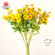 愛已裝糖仿真花假花花束多頭小雛菊塑料花仿真植物室內(nèi)裝飾花 2支黃色