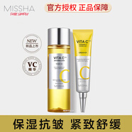 謎尚（Missha）迷尚韓國美思升級款VC系列補水保濕抗皺緊致潔面乳爽膚水肌膚禮盒 煥顏柔膚水200ml+煥顏面霜30ml