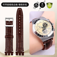 老皮匠適用斯沃琪swatch真皮表帶 YCS YAS YGS YRS皮表鏈男女手表帶配件 竹節紋棕色白線(xiàn)-鋼色針扣 19mm