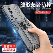 森麥康iqooneo7手機殼vivoiqooneo7競速版防摔全包鏡頭保護套icooneo7se磁吸帶隱形支架新款手機殼 全包鏡頭*磁吸*隱形支架款【啞光黑】 iQOO Neo7