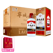 寧城老窖53度 珍藏版 濃香型 白酒 糧食酒  整箱500ml×6瓶 贈送袋子3個(gè)