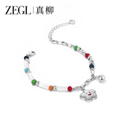 ZEGL小彩串笑臉串珠手鏈女彩色彩虹秋日多巴胺手飾品送閨蜜生日禮物