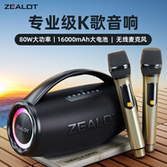 狂熱者（ZEALOT） S97藍牙音箱低音炮無線大功率音響手機戶外廣場舞麥克風(fēng)K歌音樂電腦手機通用便攜提手式80W大音量 夜魅黑【雙話筒K歌套餐】