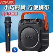 夏新 廣場舞音響戶外音箱k歌重低音炮大音量手提便攜式無線藍(lán)牙播放器微信收款小型影響 豪華版單咪 標(biāo)配