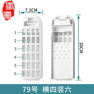 徽曦海爾洗衣機(jī)過(guò)濾網(wǎng)袋過(guò)濾盒器垃圾袋通用全自動(dòng)半自動(dòng)配件變頻大小神童王至愛免清洗冪動(dòng)力天沐涌泉 老款 79號(hào)1個(gè)裝【注意區(qū)分背面款式】