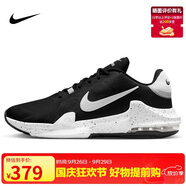 耐克（NIKE）男子籃球鞋AIR MAX IMPACT4運(yùn)動鞋DM1124-011黑42.5