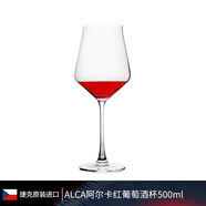 BOHEMIA捷克BOHEMIA原裝進(jìn)口水晶玻璃葡萄酒紅酒杯波爾多杯高腳杯 Alca阿爾卡紅酒杯 500ml