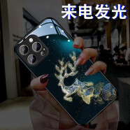 雅好（Yagoo） 中国风手机壳适用于苹果15ProMax手机网红iPhone14来电发光外壳个性创意国潮鹿新款男女13保护套 【金箔鹿】七彩声控款 苹果11Pro(5.8寸)