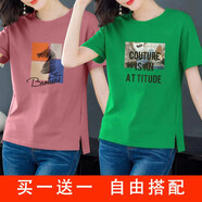 珞妮純棉短袖t恤女夏季女裝新款韓版寬松百搭顯瘦女裝休閑體恤女上衣 粉色斑馬+綠色106 3XL 建議130-145斤
