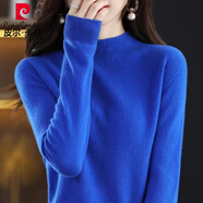 皮爾卡丹半高領(lǐng)羊毛衫女寬松大d碼秋冬新款毛衣套頭薄款針織衫長袖打底 克萊因藍(lán)色 【保證】 L 110-120【僅剩6件】