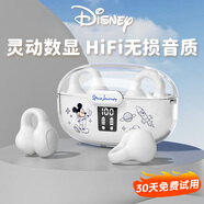 迪士尼（DISNEY）【DT定向傳音】QST10藍牙耳機耳夾式無(wú)線(xiàn)藍牙5.3開(kāi)放式不入耳運動(dòng)降噪骨傳導概念適用于蘋(píng)果華為 J300白色【LED數顯+HiFi全景聲】