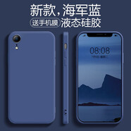 品托（Pintop）適用蘋果X手機殼iPhoneXSmax液態(tài)硅膠保護套XR全包防摔軟殼男女純色簡約 蘋果XR【海軍藍】 魔方液態(tài)硅膠殼(+鋼化膜)