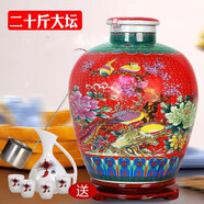 QHFJ山西汾酒鎮(zhèn)產(chǎn)地杏花村酒水53度20斤原漿酒清香型白酒泡藥酒高粱酒 53度 10L 1壇 5L一壇 可選 百鳥紅 十斤（優(yōu)質(zhì)）只帶酒提