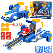 奧迪雙鉆（AULDEY）超級(jí)飛俠第4季超級(jí)基地變形機(jī)器人玩具汽車(chē)國(guó)際機(jī)場(chǎng)闖關(guān)冒險(xiǎn)套裝 750840超級(jí)基地變形彈射套裝