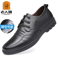 老人頭皮鞋男2025夏季新款男鞋真皮防滑系帶中老年特大碼鞋加絨皮鞋 JD黑色-系帶 40