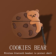 飾卓適用于華為pro6五代藍牙耳機保護套圓形J6無(wú)線(xiàn)藍牙耳機i63保護殼Airposs6軟套p63睿量TWS-50耳機套 餅干小熊【收藏+掛鉤】 樂(lè )視L6/L6s/L6p