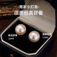 PWL韓國fever同款施家珍珠耳釘女999足銀名媛澳白養(yǎng)耳洞爆款耳環(huán)耳飾 施家白珍珠耳釘12mm