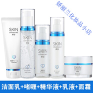 卓沿屈臣專柜白金舒緩敏感肌套裝潔面保濕乳液?jiǎn)ㄠ嫠屡f包裝隨機(jī)發(fā) 潔面乳+啫喱+精華+乳液+霜