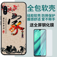 啟美佳 紅米note5手機殼卡通可愛(ài)redminote5硅膠軟套小米mee7s防摔全包邊met7s掛 家(關(guān)注店鋪配 鋼化膜+指環(huán)+掛繩) 紅米Note5