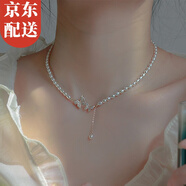 伊黛兒淡水珍珠項鏈女蝴蝶吊墜輕奢小眾高級感復古choker頸鏈鎖骨鏈禮物 蝴蝶結淡水珍珠B3Y301