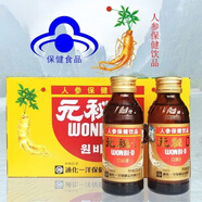 元秘-D（WONBI-D）通化一洋元秘d高麗人參飲品 元秘D一盒100ml*10瓶 1盒裝 瓶 1盒裝