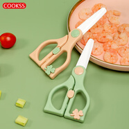 COOKSS嬰兒陶瓷輔食剪刀兒童手動陶瓷食物剪研磨器寶寶輔食工具帶便攜