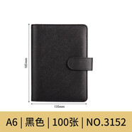 得力活頁(yè)筆記本A5A6皮面本可拆卸扣環(huán)加厚記事本辦公商務(wù)會(huì )議記錄 A6黑色3152