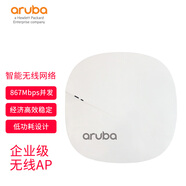 安移通（ARUBA） 安移通(ARUBA) Aruba AP-303RWiap303無線ap ap303