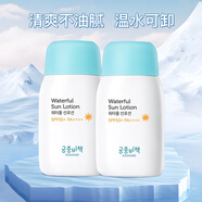 宮中秘策兒童防曬霜清爽不油膩春夏溫和戶(hù)外韓國進(jìn)口物理隔離 防曬乳液80g*2 兩瓶裝
