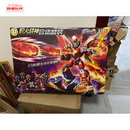 筱嬋艾力達激戰奇輪烈焰藍龍魔幻雙破天神槍?xiě)鹕裉籽b金角連射套裝玩具 3代32熾火戰神合體套裝