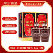 汾酒【喜酒】老白汾清香型白酒 53度 475mL 2瓶 老白汾十年禮盒裝