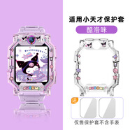 尚智戴適用小天才電話(huà)手表殼Z8A/Z9少年版Z10/Z11掛脖掛繩Z6pro/Z7可愛(ài)印花保護殼D2A/D5卡通防摔tpu軟殼 庫樂(lè )米【單表殼】 專(zhuān)用：小天才z9/Z9少年版+貼膜