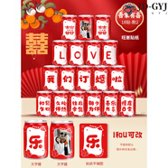 定制貼紙旺仔貼周歲生日訂婚開(kāi)業(yè)喬遷旺仔用擺件擺臺刻字婚宴布置 【設計照片】新中式15貼《吾家有