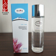 景天麗雪洗面奶粉底霜乳藏紅花套裝 煥膚保濕柔膚爽膚120ml