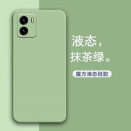 莫迪爾 適用vivo Y75S手機殼y77e/Y77液態(tài)硅膠y71t保護套超薄全包鏡頭軟殼防摔手機套vovi簡約款保護殼57 vivoY77e【抹茶綠】+送膜