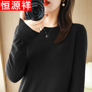恒源祥軟糯風(fēng)顯瘦低領(lǐng)毛衣女寬松休閑打底針織衫配大衣圓領(lǐng)薄羊毛絨衫 黑色 3XL